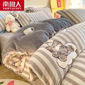 Antarctic Комплект постельного белья из 4 предметов (простыня на резинке 150 см, пододеяльник 200х230 см), двойной молочный велюр, цвет 甜美KT