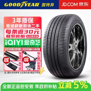 Goodyear Шины 225/55R19 99v efficient grip performance suv, yucheng second-generation suv series