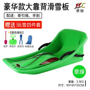 HEAD Xiaojiejiangxuan: детские сани All-Terrain с большой спинкой, системой безопасности, + 4 предмета, зеленый