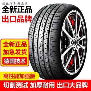 Hewu Zhengtu Yokohama Шины 225/60R17, New Thickened Wear-Resistant Model