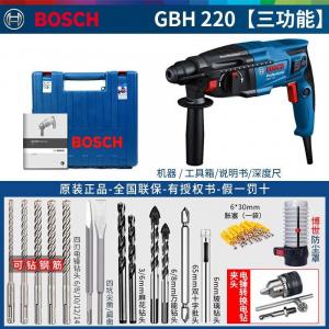 Перфоратор Bosch GBH 220 + набор профессиональных сверл