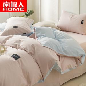 Antarctic Пододеяльник 150x200 см, односпальный