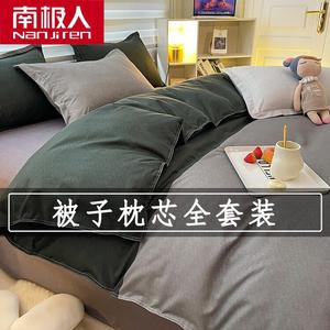 Antarctic Комплект постельного белья из 9 предметов (пододеяльник 180х220 см, наполнитель 3 кг), цвет GD Space [All-In Shopping]