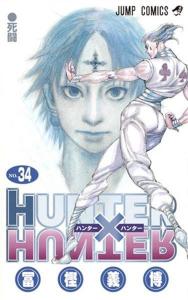 Reedición hunter x hunter n.34 (PANINI ESPAÑA S.A.)