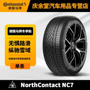Continental Зимние шины nc7, произведены в 2024, 235/50R18 101t xl fr