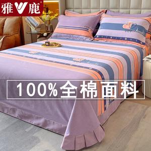 Yalu Простыня из чистого хлопка 180х240 см, для кровати 1.2-1.5 м, цвет True love lasts forever