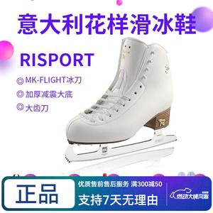 ICE WING SNOW LION Коньки для фигурного катания risport electra, белые, с лезвиями mk flight, размер 37.5