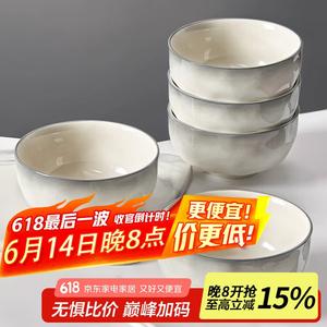 CERAMICS Underglaze керамическая чаша для риса, набор: 2 чаши 11,5 см + 2 квадратные тарелки 20 см