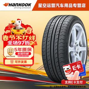 Hankook Шины 205/55R16 91V Volkswagen Bora Comfort And Ultra-Control High Performance Tire