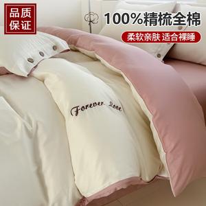 Red Bean Home Textiles Пододеяльник 229х230 см из 100% гребенного хлопка, однотонный, с вышивкой