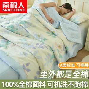 Antarctic Одеяло летнее хлопковое 150х200 см, наполнитель хлопок класса А, цвет Huayang Shiguang