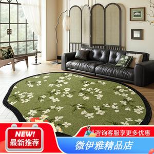 Y U-LIVE Ковер 240х400 см из искусственной шерсти, для гостиной/спальни, неправильной формы, моющийся, водостойкий, винтажный, цветочный узор, синий