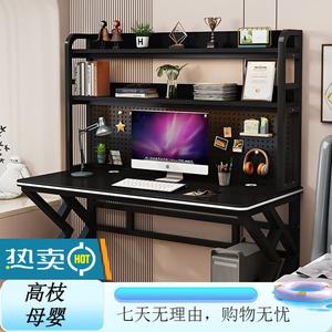 Компьютерный стол Xinmeikai с полками 160x60x170 см, черная рама + карбон