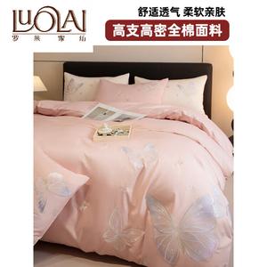 LUOLAI HOME Постельное белье, 4 предмета, 200x230 см, высокоплотный сатин, 100% хлопок, мягкое, цвет: жемчужно-розовый, принт: бабочки