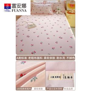 Fuanna Простыня на резинке 90х200 см, 100% хлопок, хлопок Синьцзян