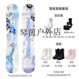 HEAD HITABAY Сноуборд, взрослый, для начинающих и продвинутых, полный комплект (доска + крепления + сноуботинки), 150 см, черный