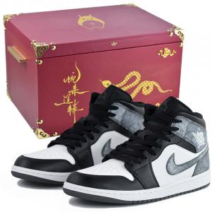 Jordan Кроссовки баскетбольные Air 1 Mid Top Vintage унисекс черно-белые в подарочной коробке, цвет Black White-Gift Box 02