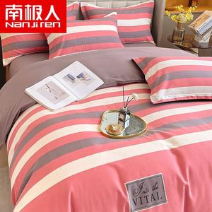 Antarctic Пододеяльник 200х230 см из 100% хлопка, ткань с начесом, гладкий, влагоотводящий