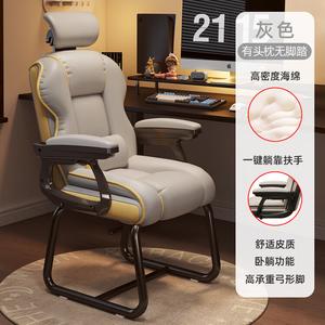 Компьютерное кресло Xihao Home для длительного сидения, серое с подголовником