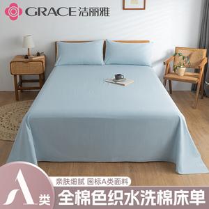 Jie Liya Комплект постельного белья из 3 предметов (простыня 160х230 см, 2 наволочки), 100% хлопок, цвет Sky Blue