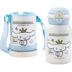 Термостакан Sanrio, Cinnamoroll