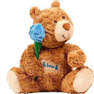 Бурый держащий розу медведь, плюшевая кукла медвежонок высотой 26см/36см Fat Fat Dragon