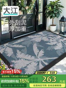 Dajiang Ковер 90х150 см для прихожей, входная дверь, высококачественный