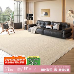 Y U-LIVE Ковер 140х200 см для гостиной в винтажном стиле, waterproof, грязеотталкивающий, с высоким ворсом