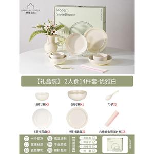 Modengzhufu MONAZONE Керамический набор тарелок и мисок в подарочной упаковке для дома, 14 предметов, 2 персоны, цвет Elegant White