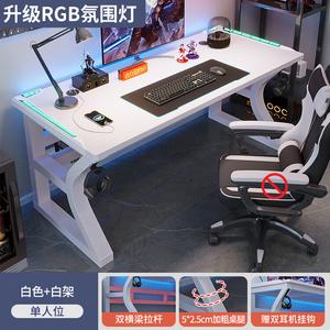 Компьютерный стол Shukeyijia 220x60x75 см с RGB-подсветкой, белая столешница и белая рама, для дома, учебы и игр