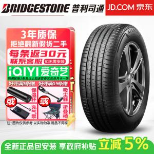 Bridgestone Шины 255/50R20 109V Alenza 001, сниженный уровень шума