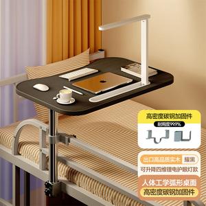 Zhenyanxuan регулируемый прикроватный стол с поворотной боковой панелью, студенческий ноутбук-стол с регулировкой высоты, четырехмерная литиевая батарея, модель лампы для защиты глаз Zhen Yan selected