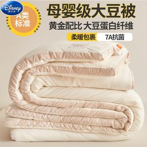 Disney Одеяло 200х230 см, 3 кг, стеганое, из хлопка и соевого волокна, цвет Puff White