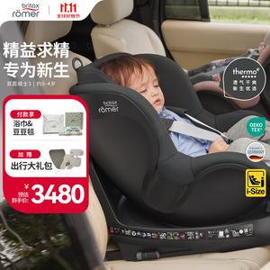 Детское автокресло безопасности, 0-4 года, 360-градусное вращение, I-Size автокресло, Double-Sided Knight PLUS [Новое обновление - Double-Sided 3-е поколение], Midnight Black Britax