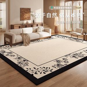 Budis Ковер 200х250 см из ПВХ для гостиной/спальни, моющийся, водостойкий, Huawen