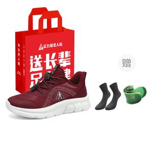 Папины кроссовки Мамины кроссовки Прогулочная обувь Обувь для пожилых Низкие повседневные туфли Унисекс ZULIZ, Темно-фиолетовый/Ирисовый фиолетовый