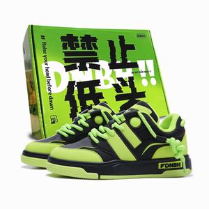 Износостойкие, Легкие, Дышащие и Нескользящие Низкие Кроссовки для Скейтбординга Унисекс DNBH, Зеленый Виноград Темный Шоколад (Черный Зеленый)