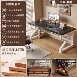 Компьютерный стол Shukeyijia 80x60x76 см, черный с белой рамой, столешница из массива дерева 1.8 см