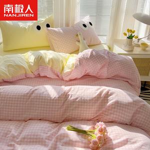 Antarctic Комплект постельного белья: пододеяльник 150x200 см