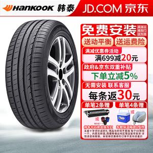 Hankook Шины k115 225/55R17 97v для Mazda rx-8/atenza