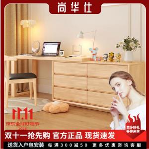 Shang Huashi Комод 100х60 см угловой для спальни из массива дерева, 3 ящика