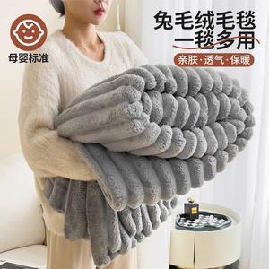 Yalu Плед флисовый 230х250 см, Rabbit Fur Striped - Silver Gray, утепленный, антистатик