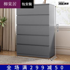 Liutangju Комод 60х40х122 см для спальни из дерева, 5 ящиков, серый, доставка и сборка включены