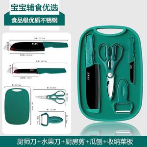 Plys Кухонный нож и разделочная доска, 3-предметный набор, антибактериальный, для домашнего использования, темно-зеленый. [Набор ножей + разделочная доска] включает кухонные ножницы
