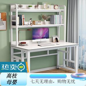 Компьютерный стол Xinmeikai с полками, 120x60x170 см, белая рама + полосатая белая