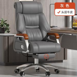 SIHOO (SIHOO) Кожаное офисное кресло для руководителя, серое, с фиксированными подлокотниками и стальными ножками