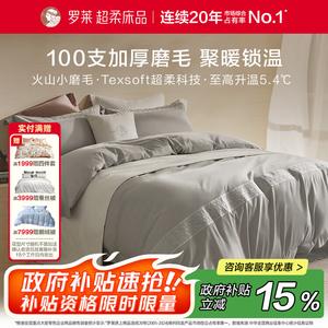 LUOLAI HOME Постельное белье, 180 см, простыня, пододеяльник 220x250 см