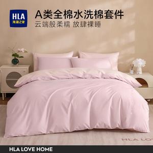 Hailan House Комплект постельного белья 4 предмета, простыня на резинке 180 см, пододеяльник 200x230 см, светло-фиолетовый + светло-розовый