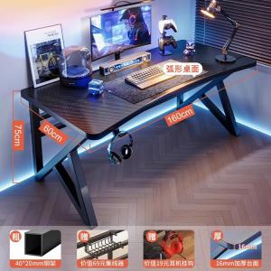 Компьютерный стол Naijia (Naijia) 160 см, угольное волокно, с подставкой для наушников