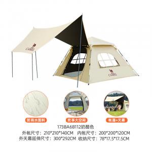 Палатка для кемпинга Camel, портативная складная непромокаемая утолщенная палатка для кемпинга, полностью автоматическая палатка с навесом 173BA6B112